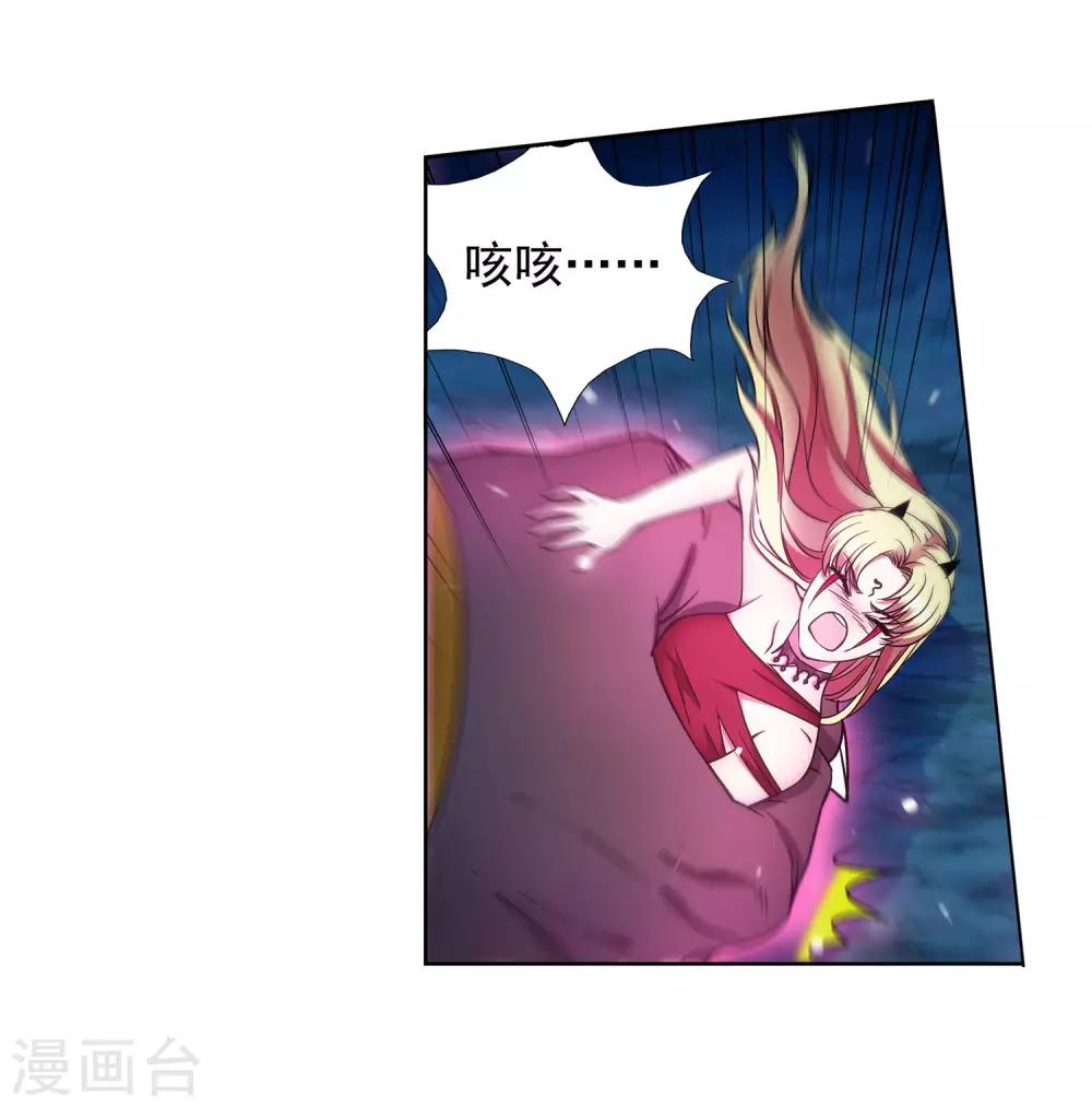 第66话 抖M女王-第67话