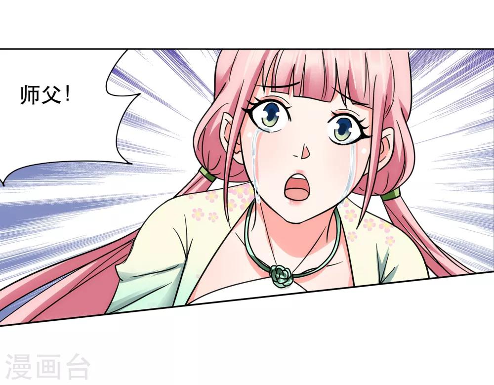 第68话 第一季完结撒花~-第69话