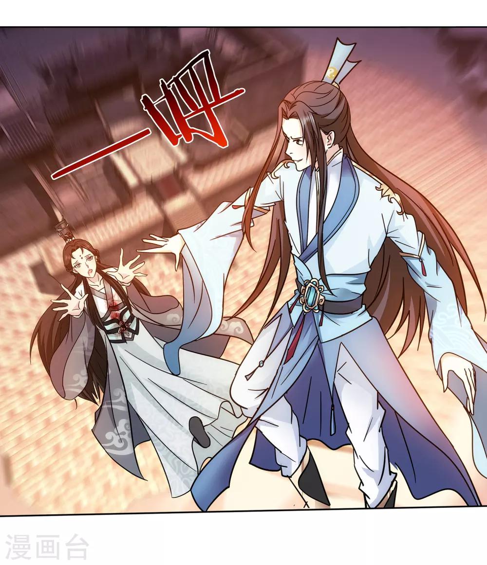 第68话 第一季完结撒花~-第69话