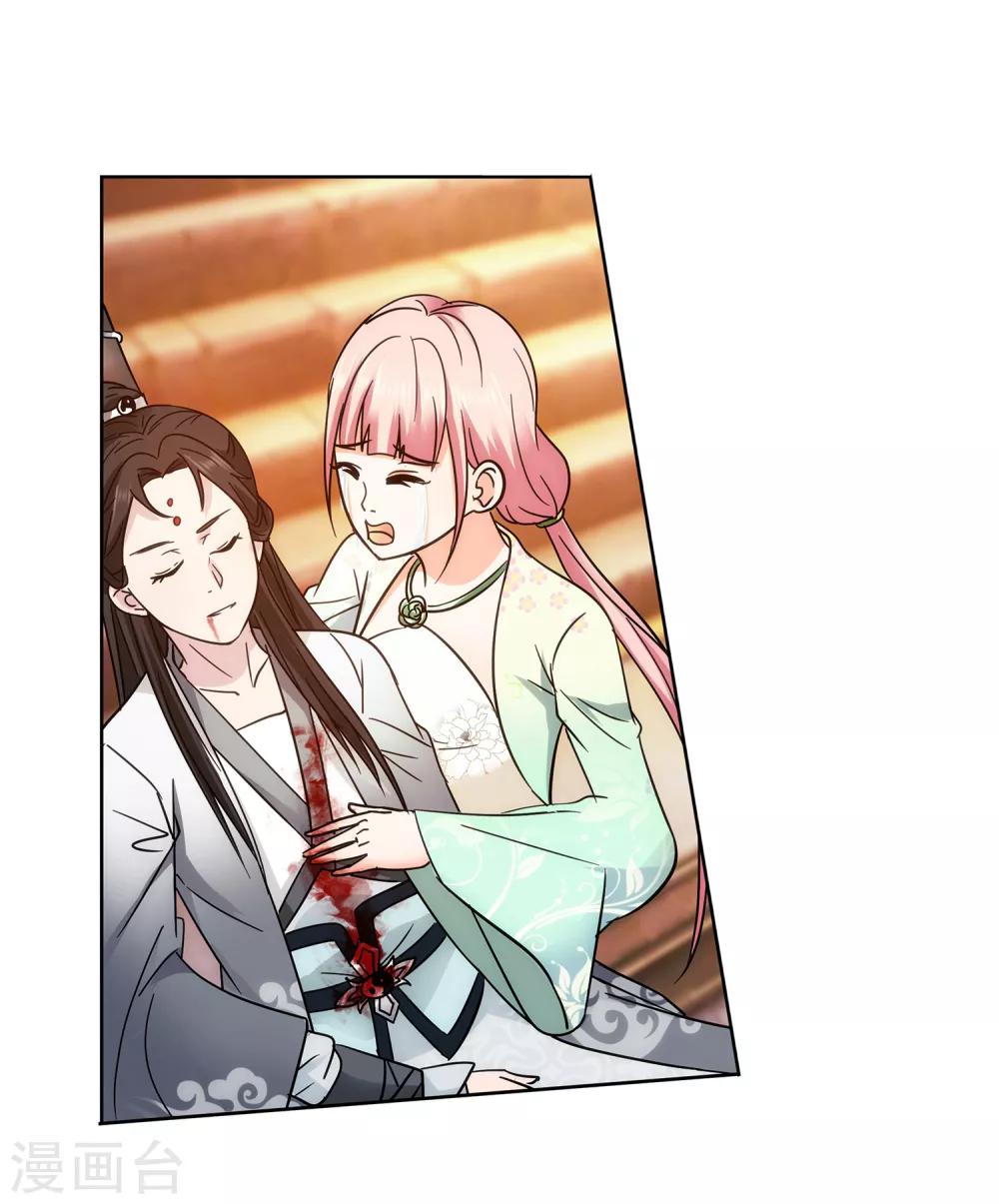 第68话 第一季完结撒花~-第69话