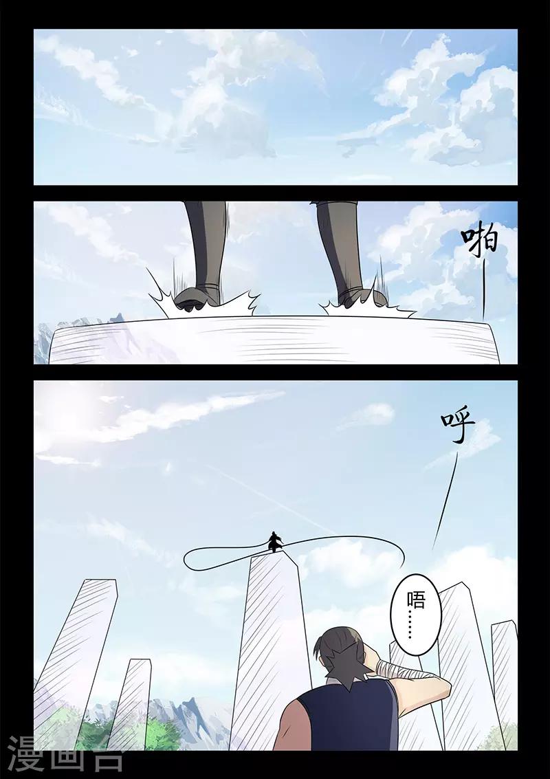 第111话 颜直有危险-第111话