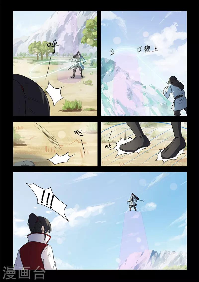 第113话 你是杀手？！-第113话