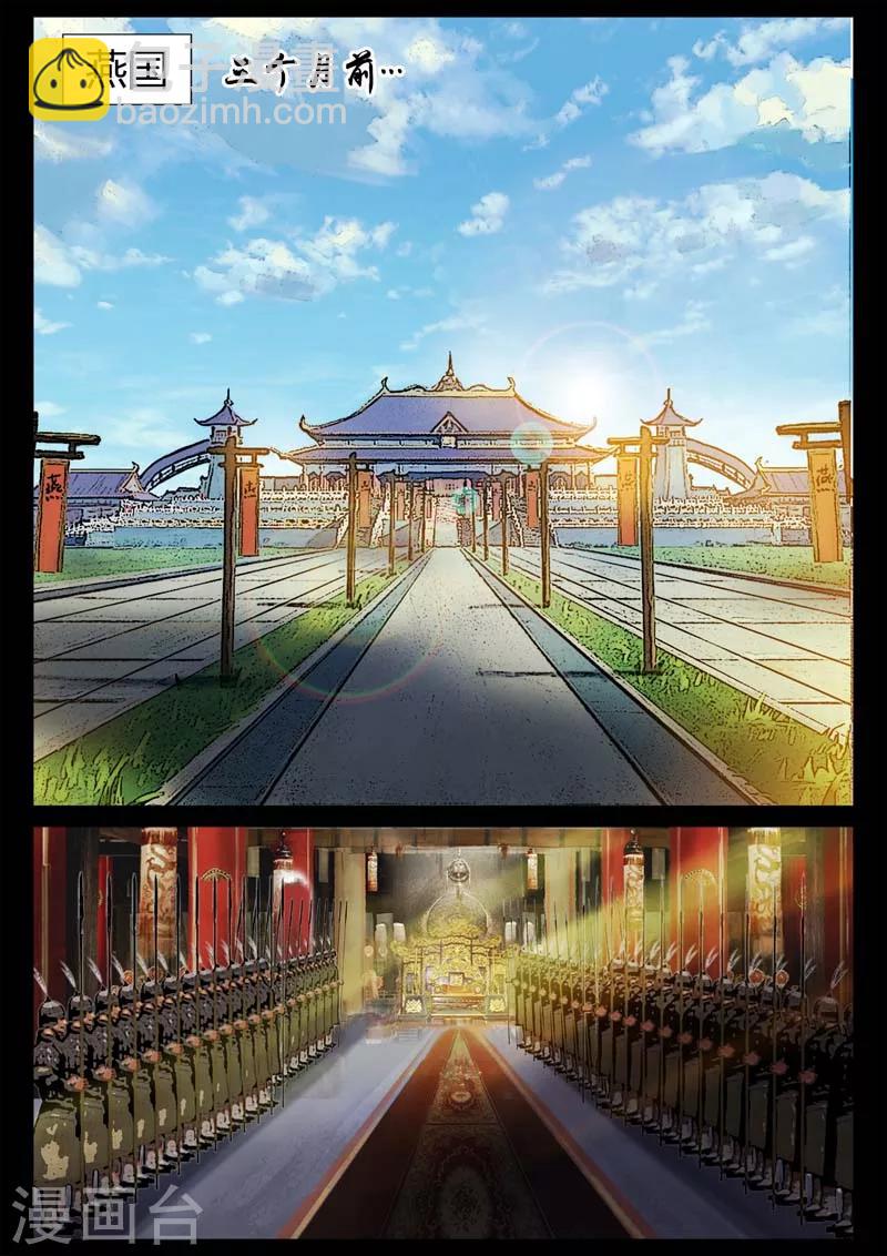 第3话 科甲巷十八号-第3话