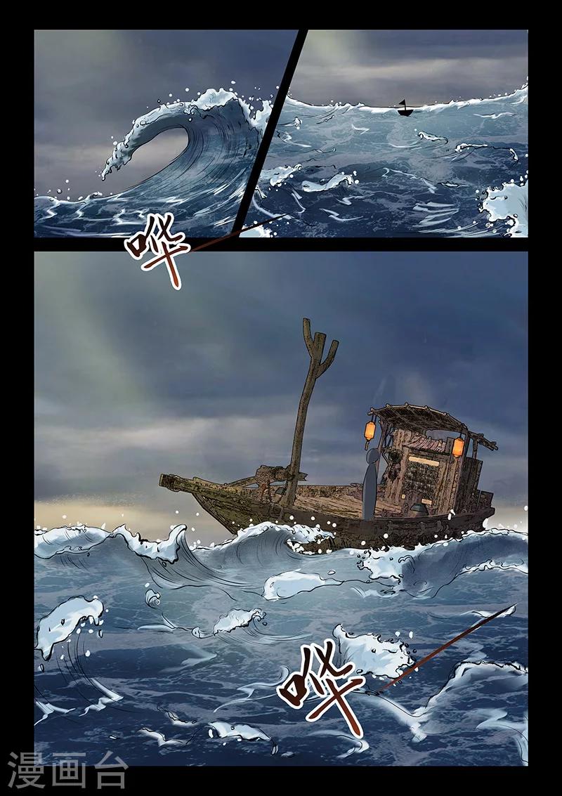 第31话 登陆海岛-第31话