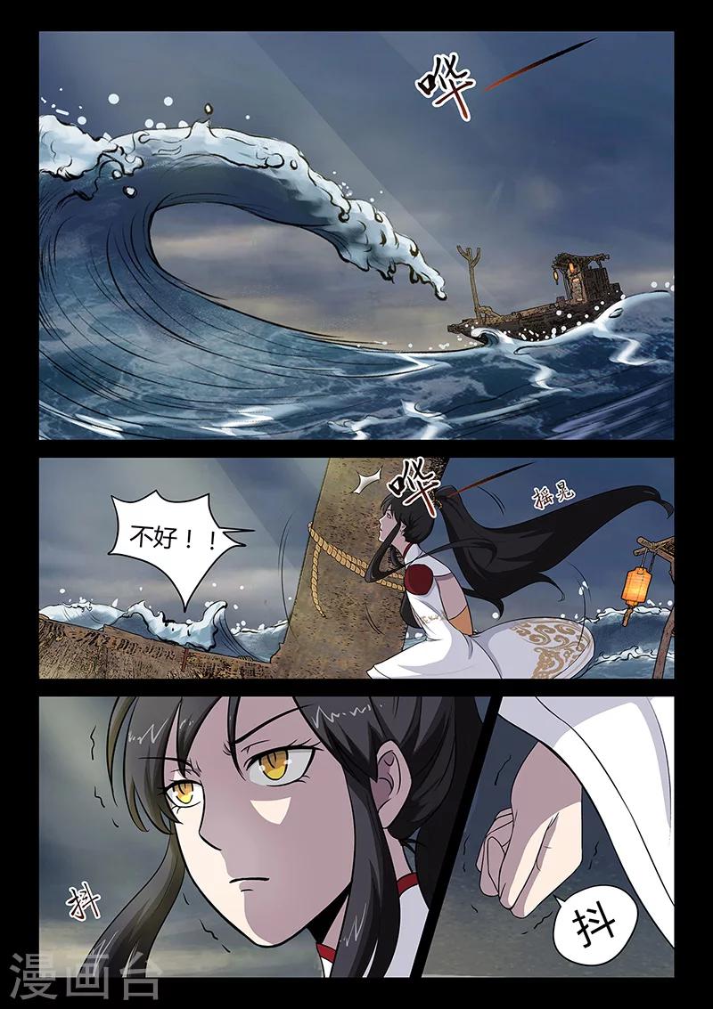 第31话 登陆海岛-第31话