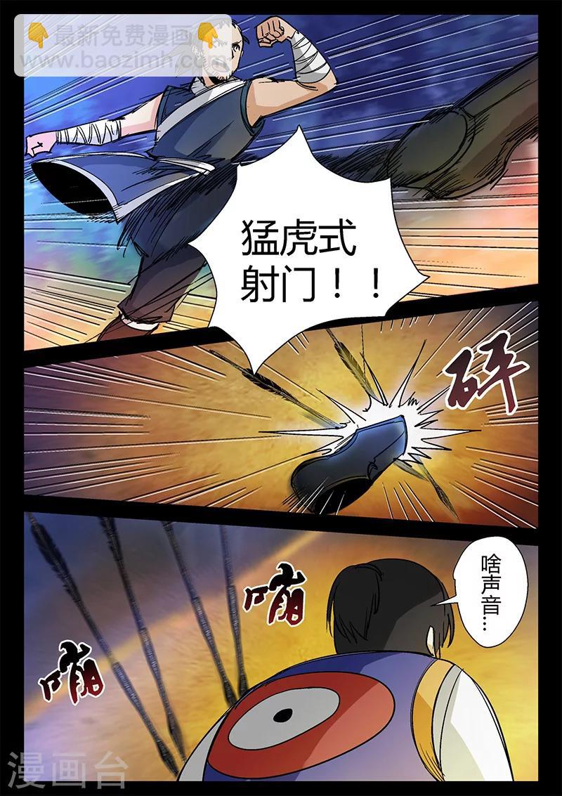 第37话 危机解除-第37话