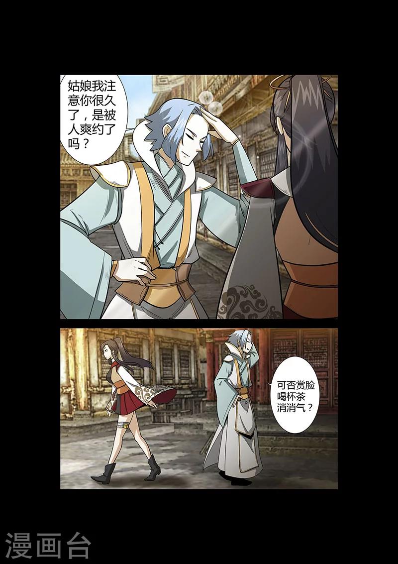 第53话 仿佛找到了初恋-第53话
