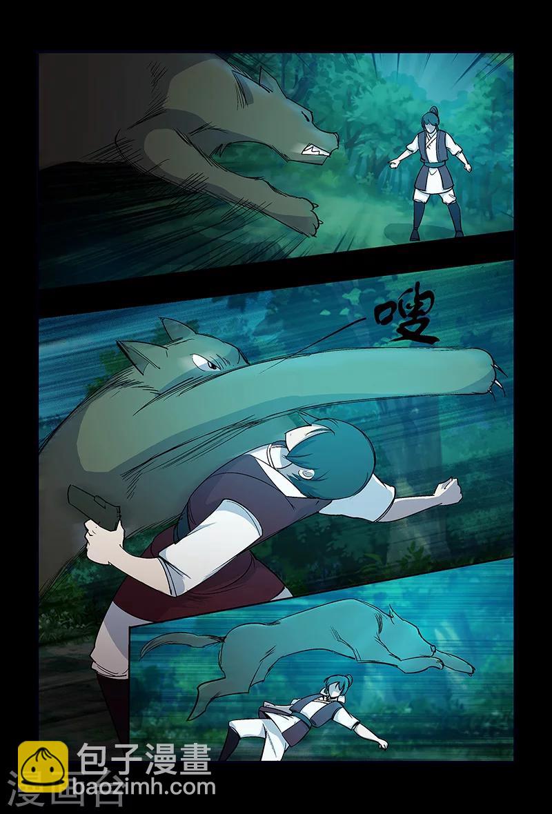 第65话 密函的秘密-第65话