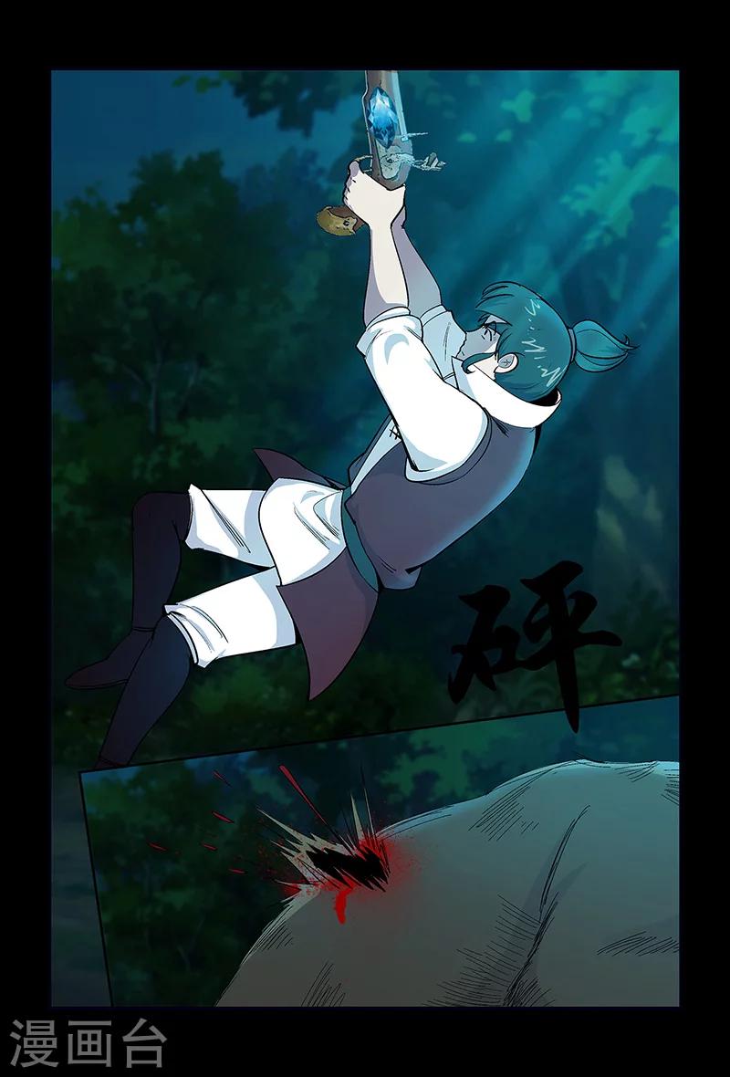 第65话 密函的秘密-第65话