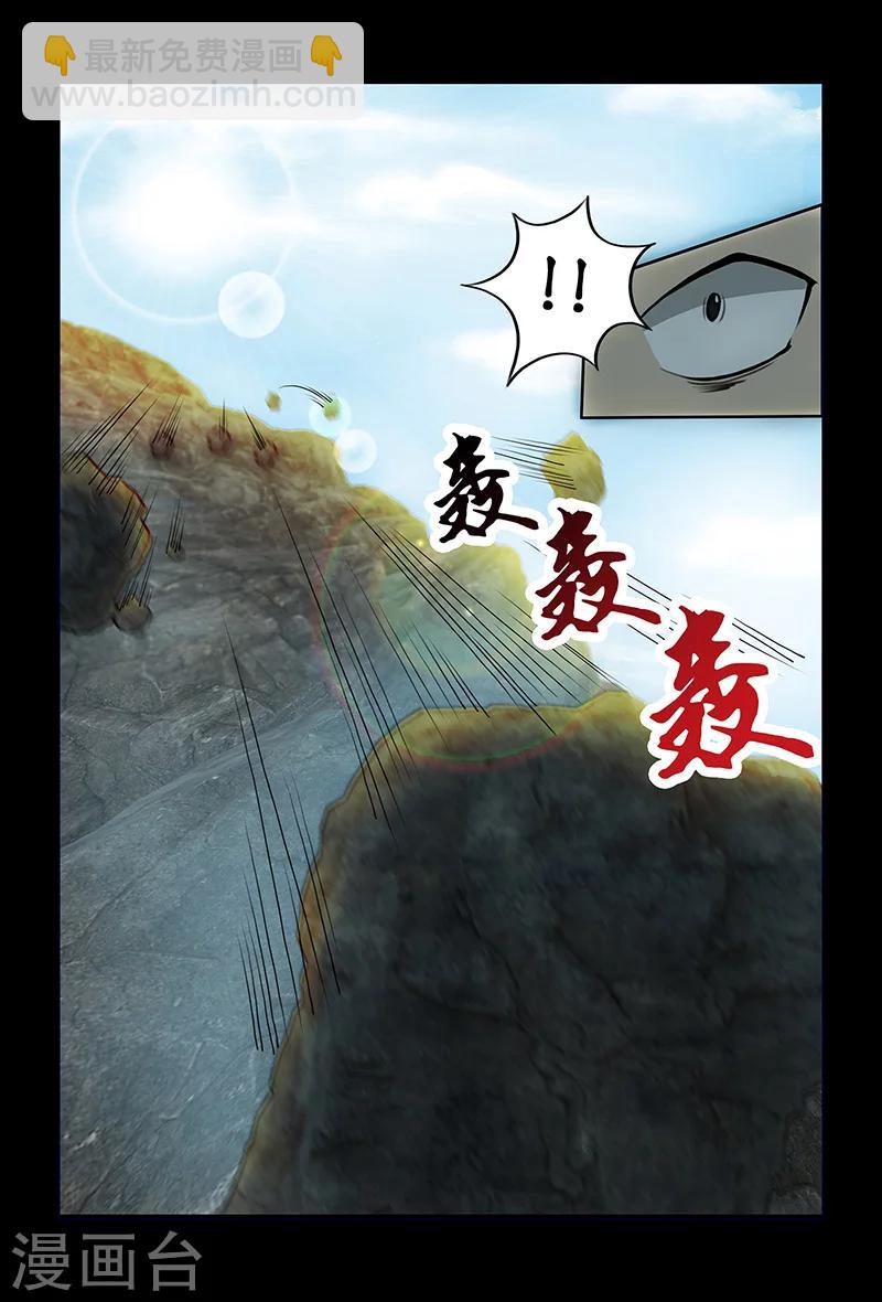 第79话 突袭-第79话