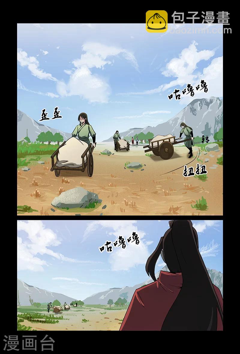 第89话 小心行事-第89话