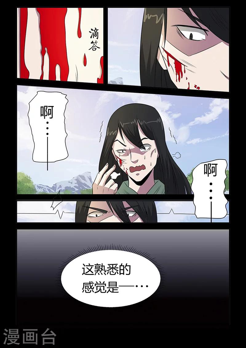 第93话 历史总是惊人的相似-第93话