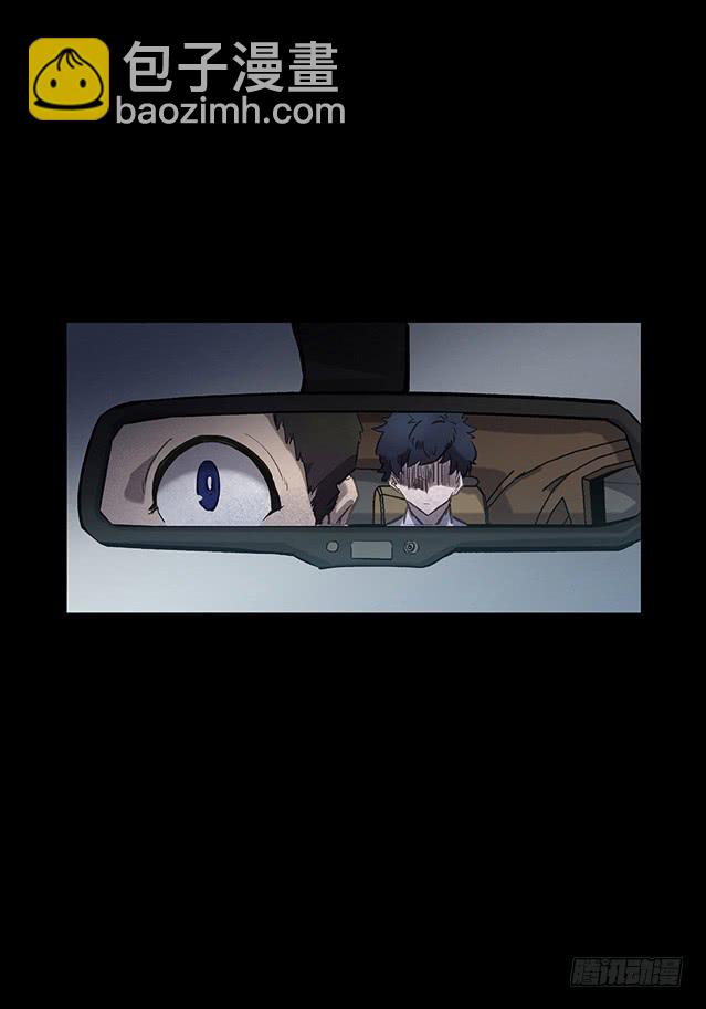 【001停车场】-第1话
