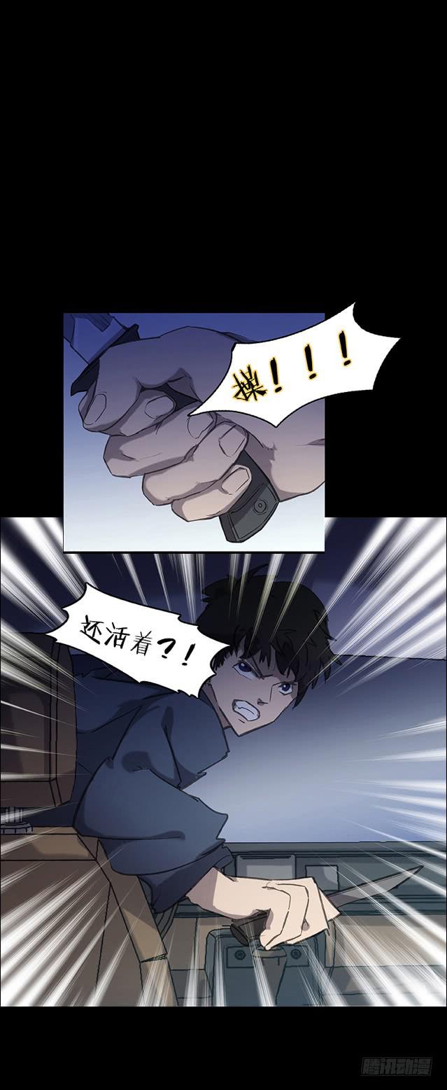 【001停车场】-第1话