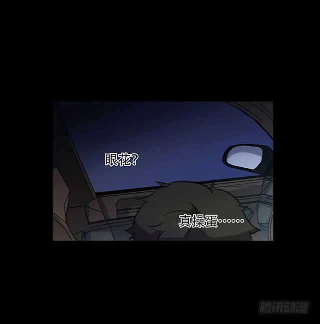【001停车场】-第1话