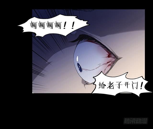 【001停车场】-第1话