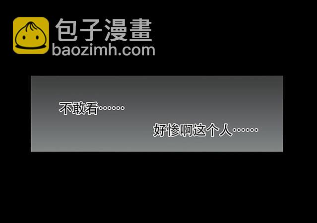 【001停车场】-第1话