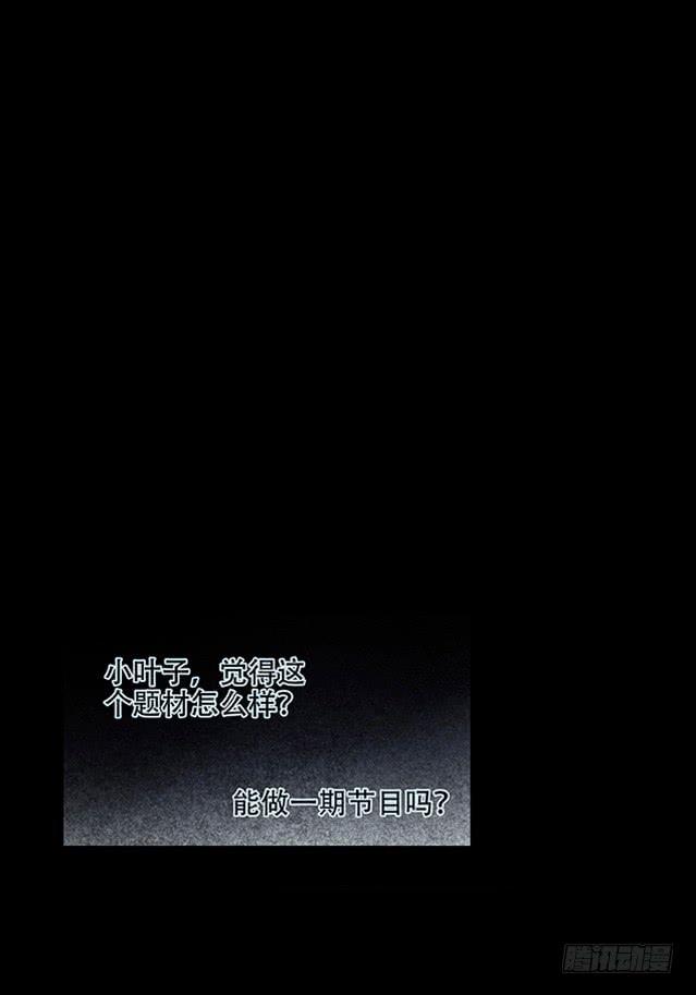 【001停车场】-第1话