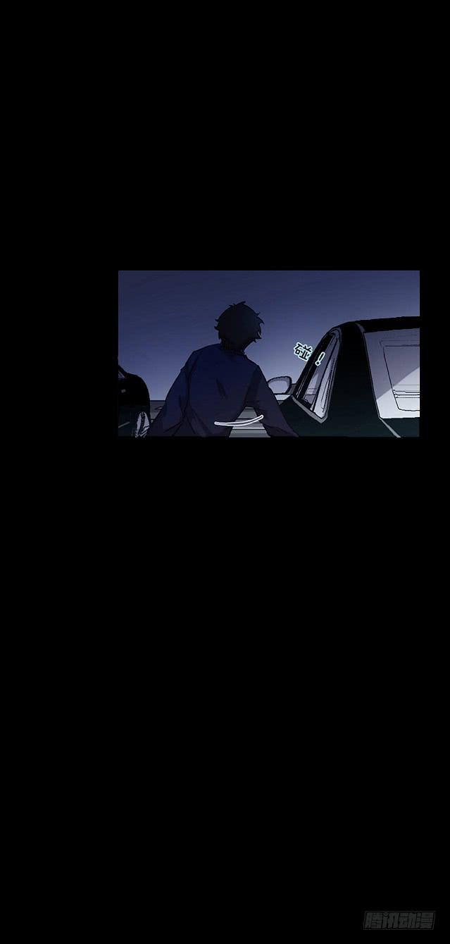 【001停车场】-第1话