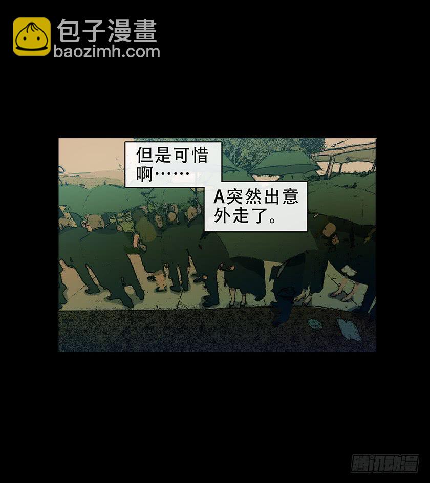 【011古曼童】-第11话