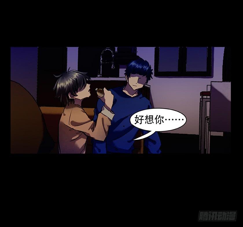 【011古曼童】-第11话