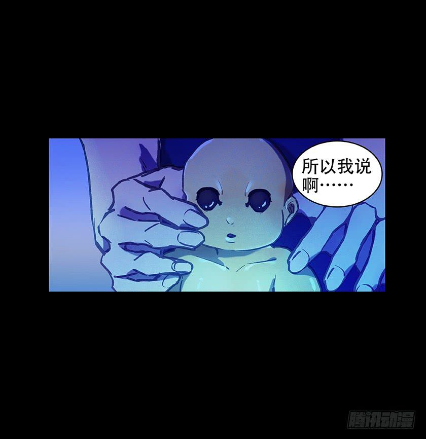 【011古曼童】-第11话