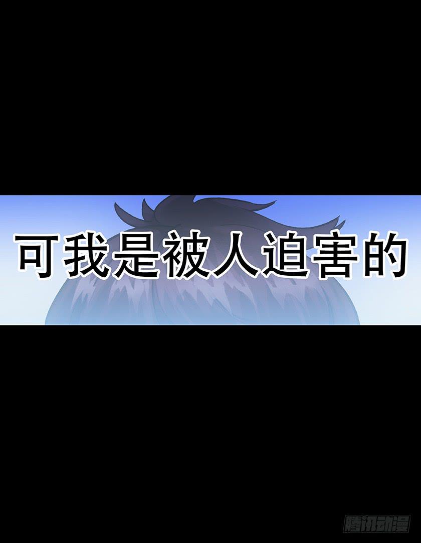 【011古曼童】-第11话
