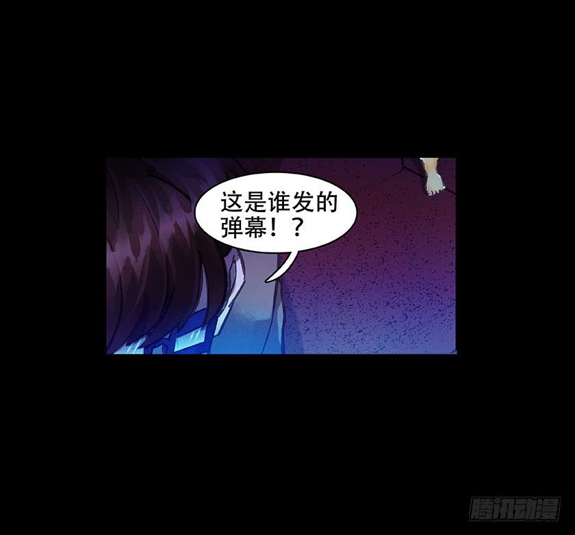 【011古曼童】-第11话
