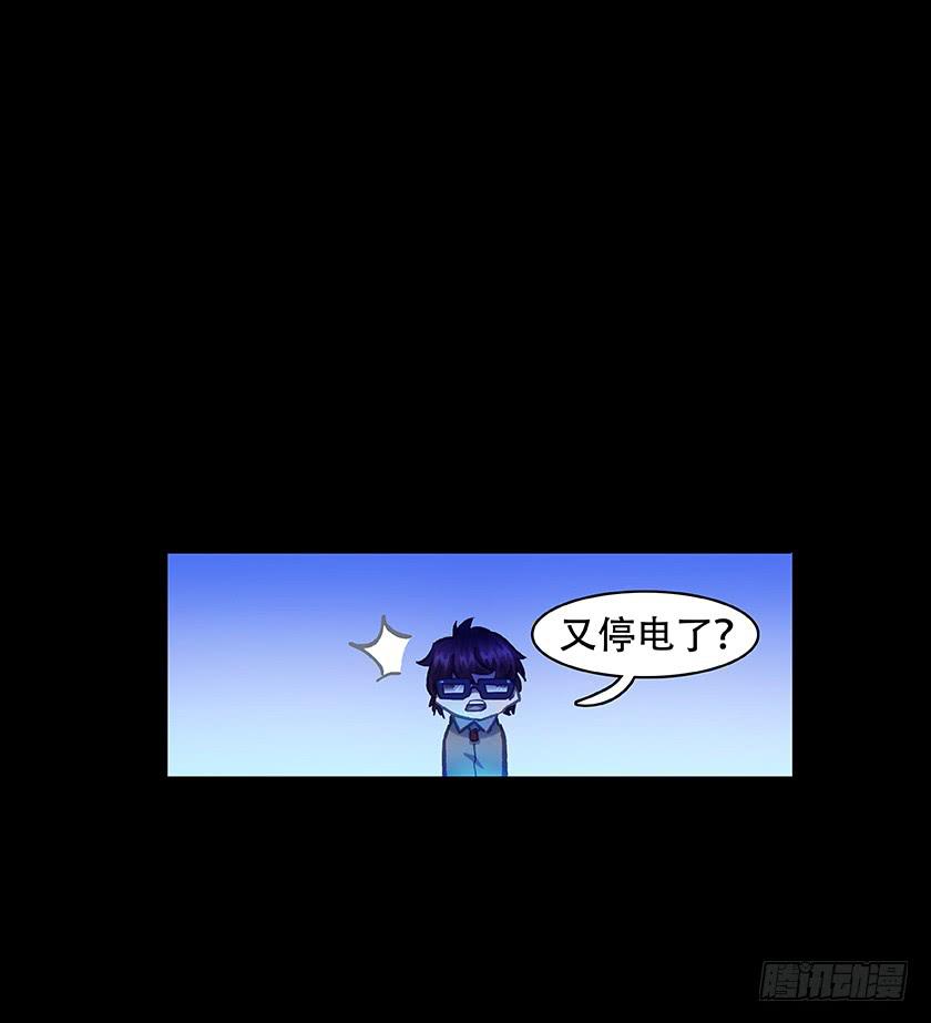 【011古曼童】-第11话