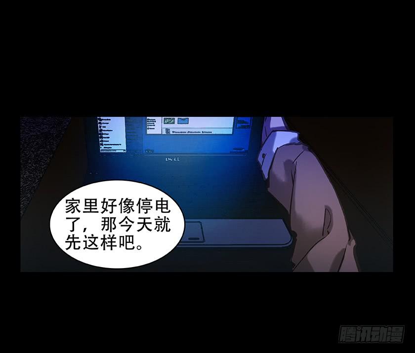 【011古曼童】-第11话
