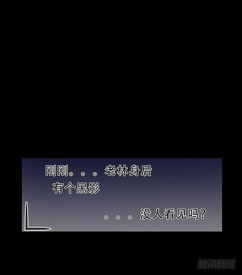【011古曼童】-第11话