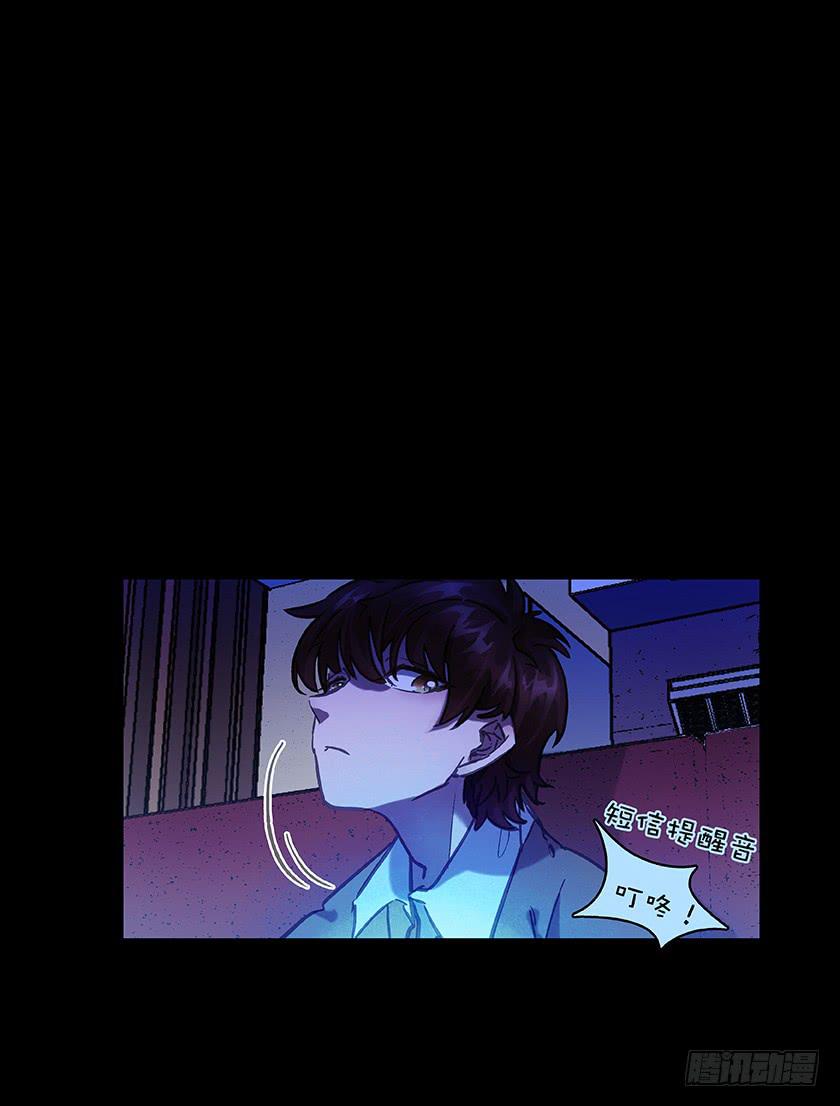 【011古曼童】-第11话