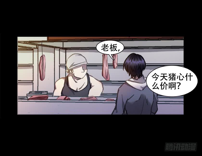 【013铁丝人偶】-第13话