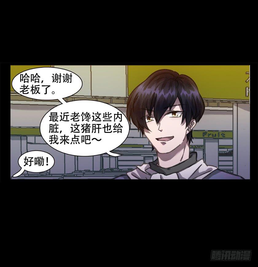 【013铁丝人偶】-第13话