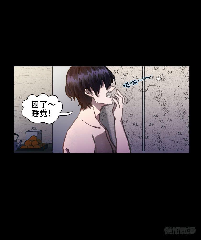 【013铁丝人偶】-第13话