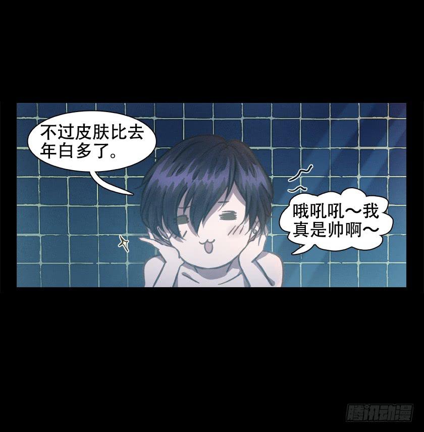 【013铁丝人偶】-第13话