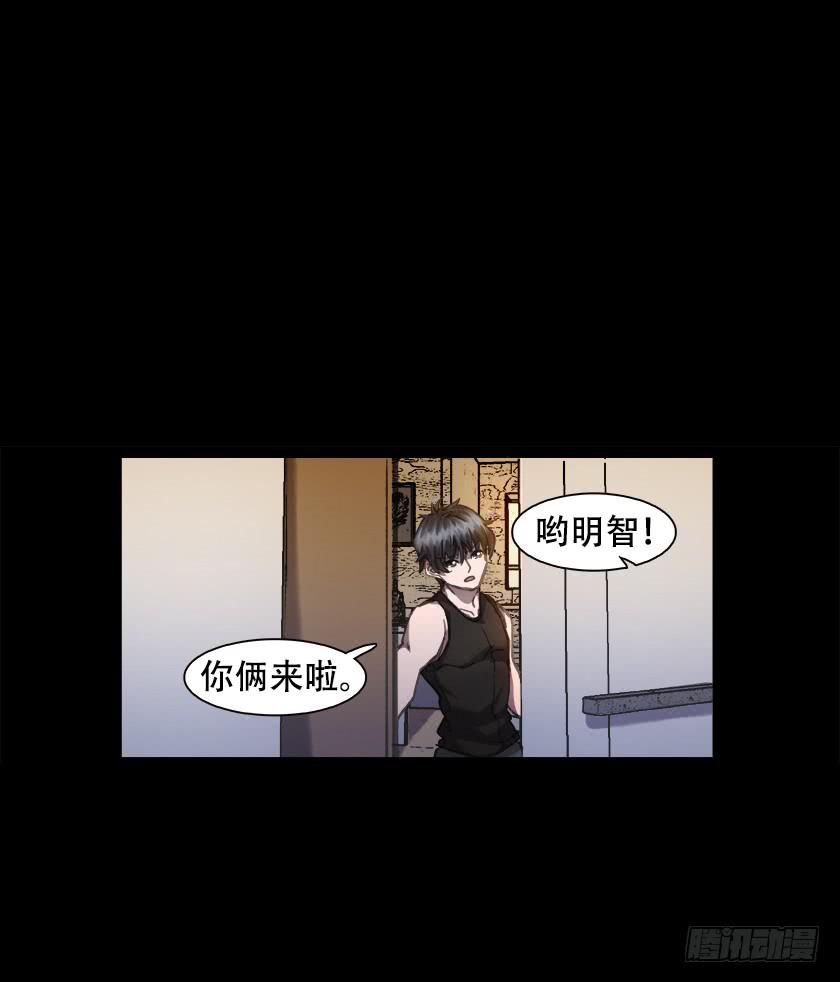 【013铁丝人偶】-第13话