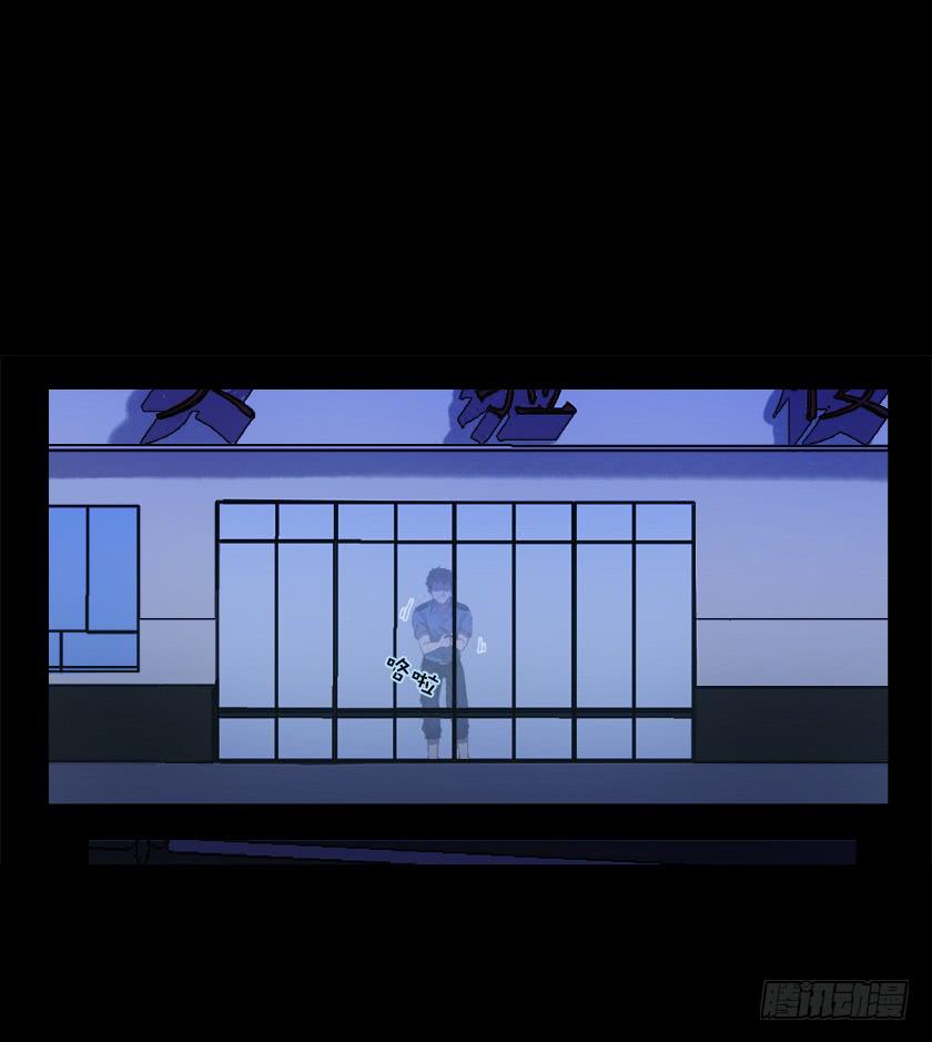 【番外001实验室】(1/2)-第15话