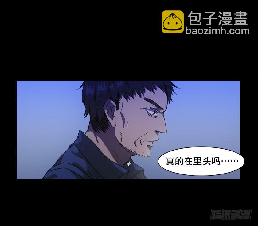 【番外001实验室】(1/2)-第15话