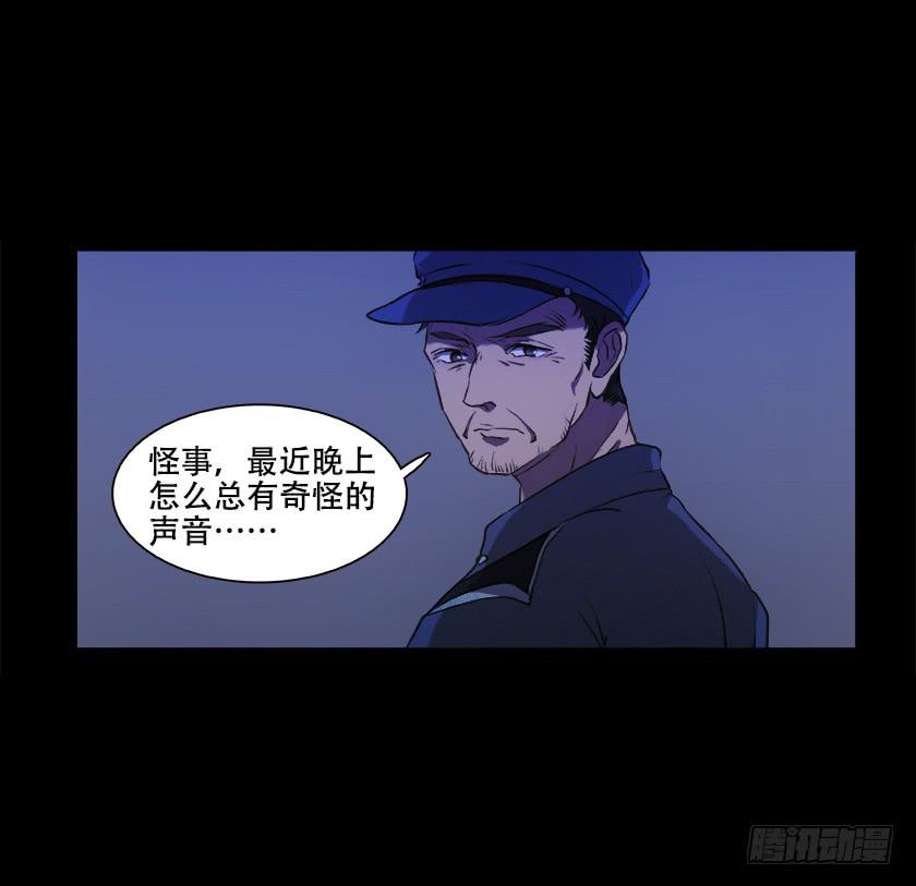 【番外001实验室】(1/2)-第15话