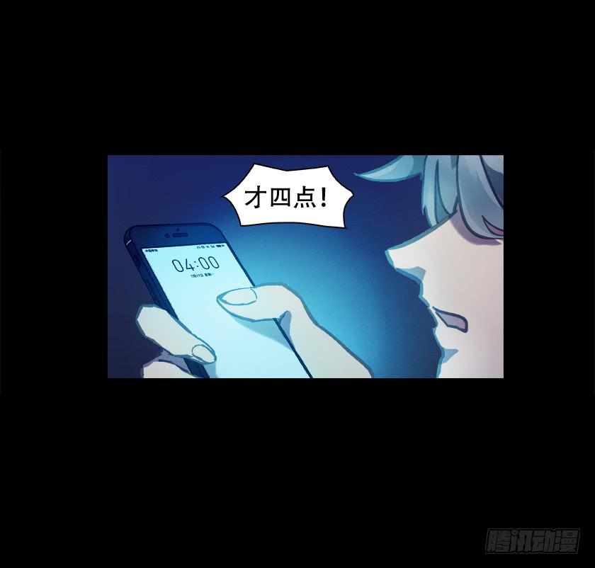 【016卧室外】-第17话