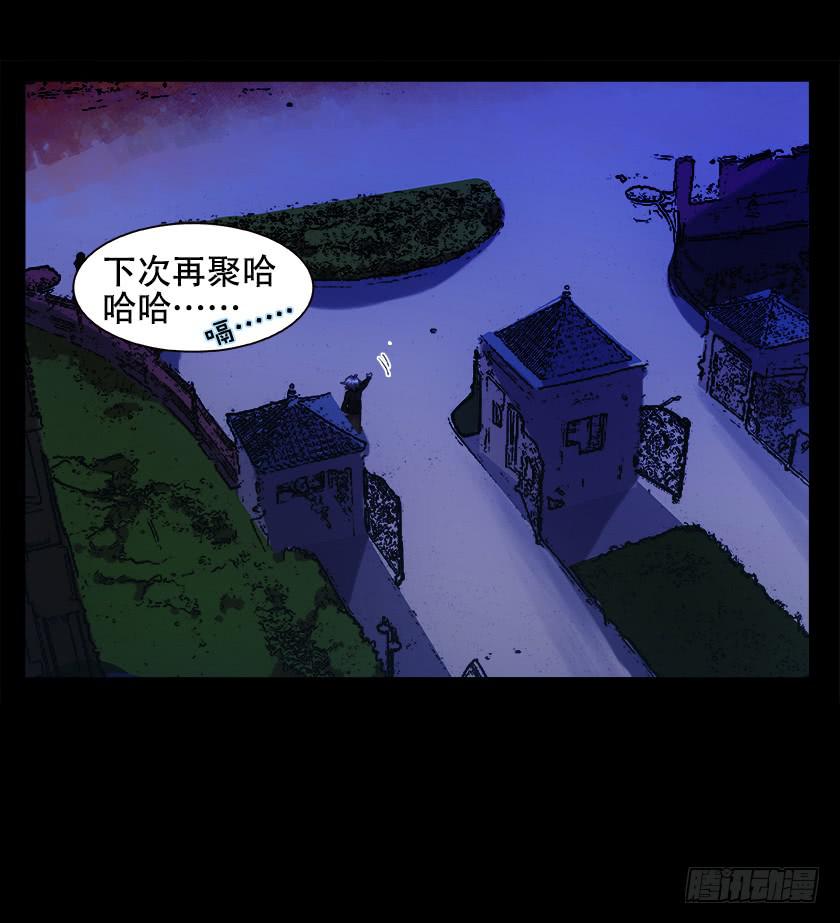 【016卧室外】-第17话