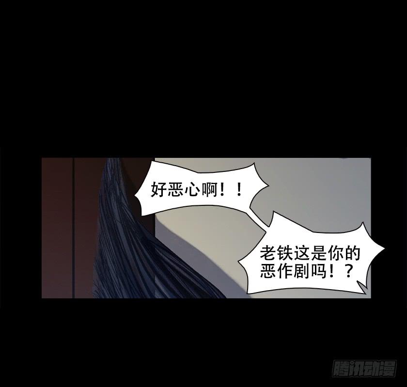 【016卧室外】-第17话