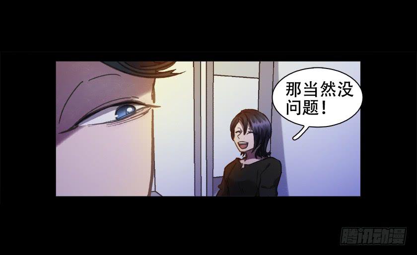 【017别墅】-第19话