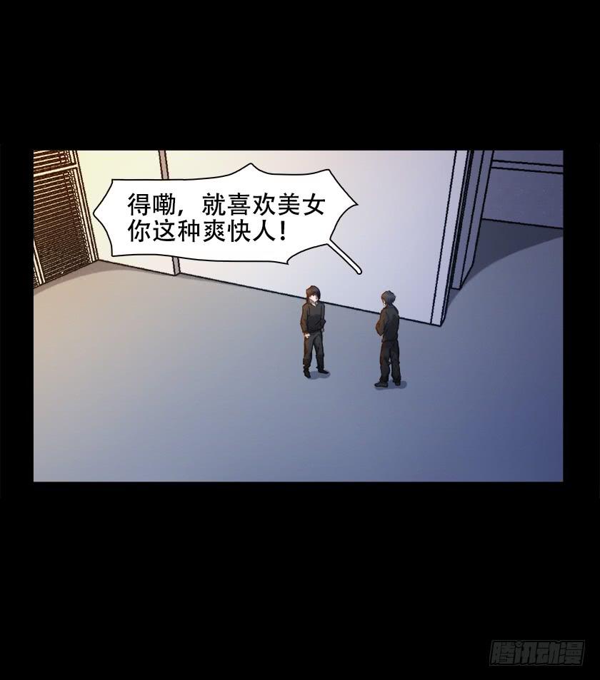 【017别墅】-第19话