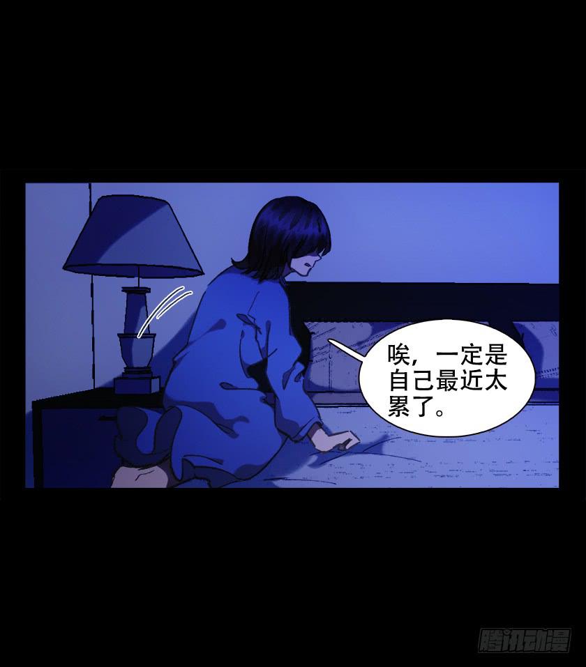 【017别墅】-第19话