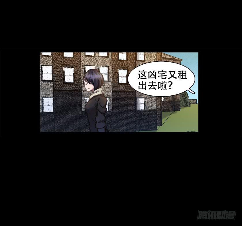 【017别墅】-第19话