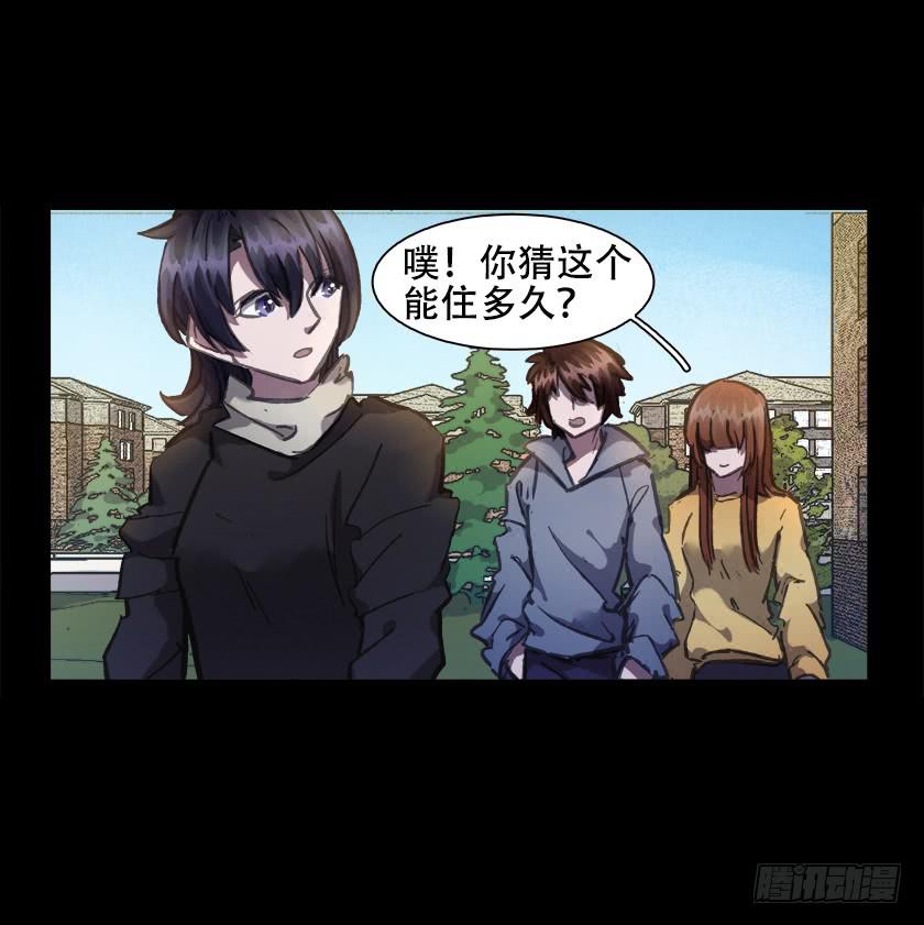 【017别墅】-第19话