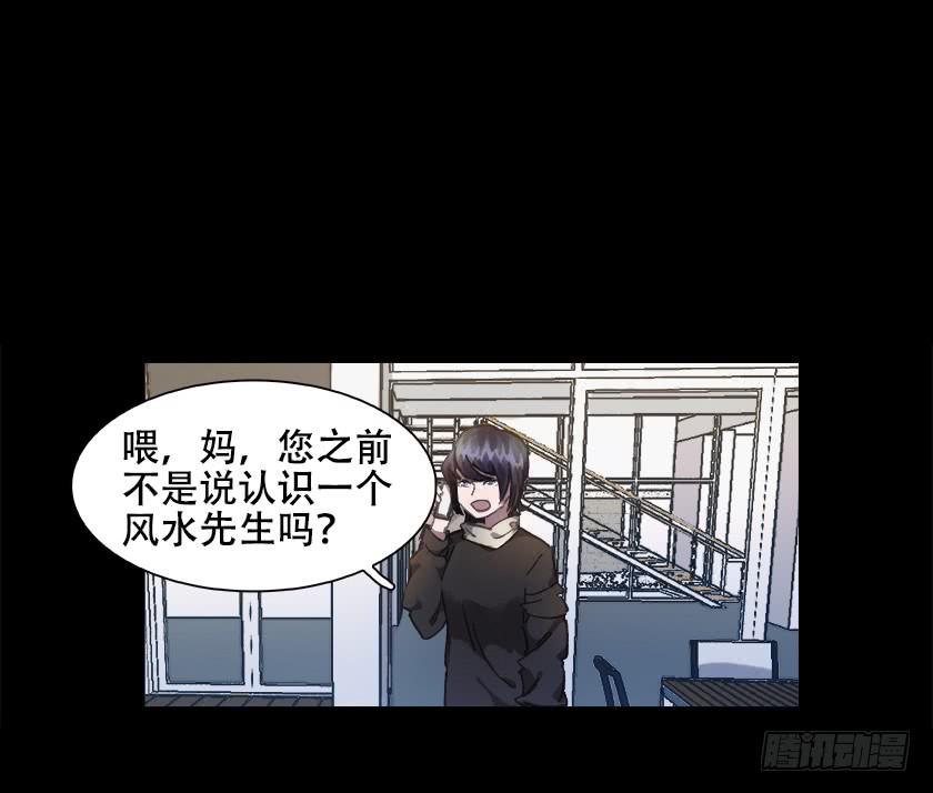 【017别墅】-第19话