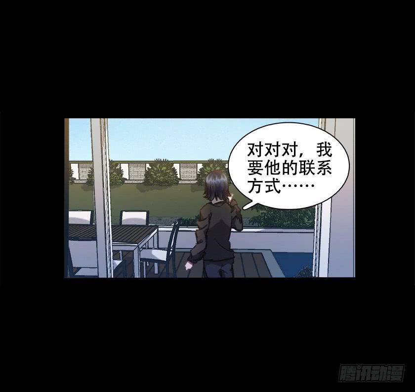 【017别墅】-第19话